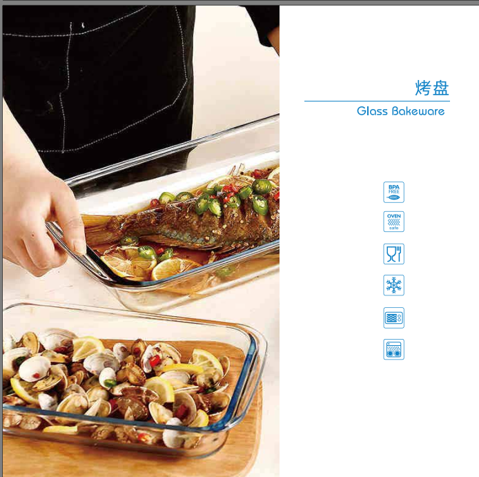 GLASS BAKEWARE